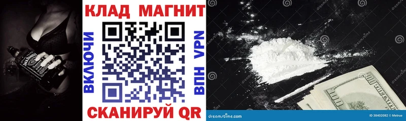 Наркотические вещества Конаково Конопля  МЕТАДОН  ГАШИШ  hydra ссылки  Меф мяу мяу 