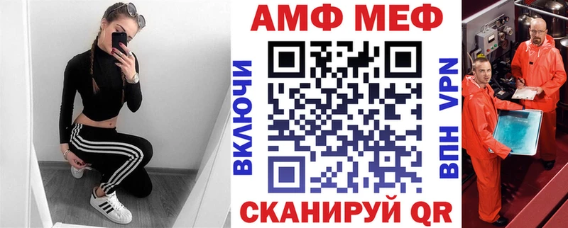 где купить наркотик  Конаково  АМФ 98% 