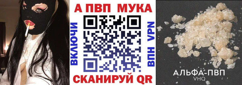 закладки Конаково hydra ONION A-PVP Соль
