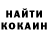 КЕТАМИН ketamine Nazi Baisalova