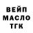 ГАШИШ Изолятор Aika Syrymova