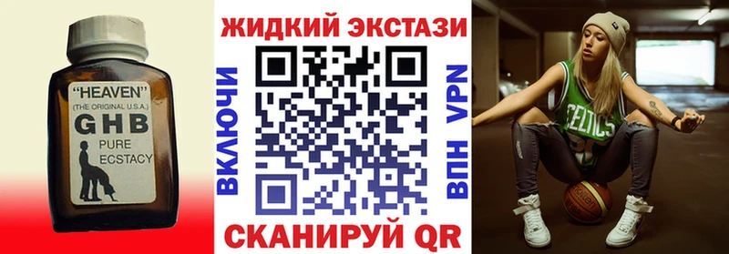 Бутират буратино  Конаково 