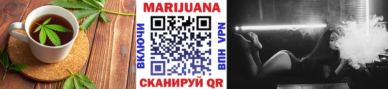 Еда ТГК конопля  Конаково 