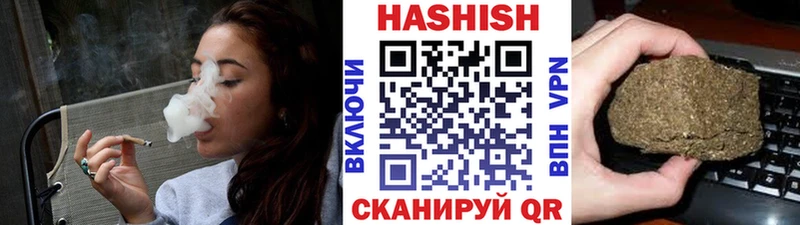 ГАШИШ индика сатива  Конаково 