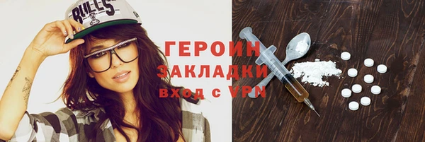 ECSTASY Богородск