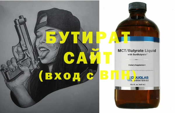 МДМА Богородицк