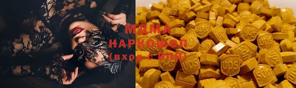 МДМА Богородицк