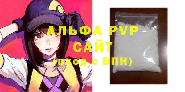 МДМА Богородицк