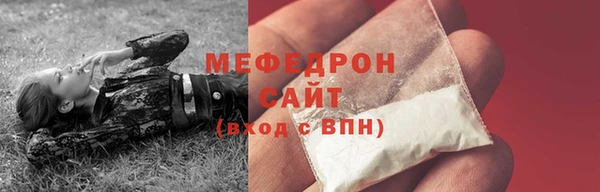 ПСИЛОЦИБИНОВЫЕ ГРИБЫ Беломорск