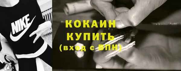 мяу мяу мука Белоозёрский