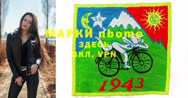МДМА Богородицк