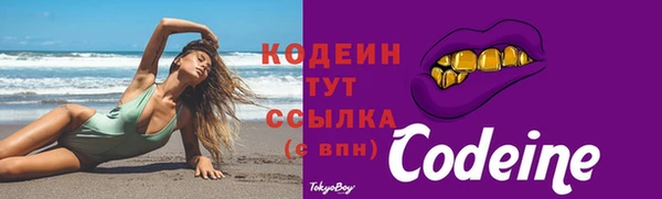 ПСИЛОЦИБИНОВЫЕ ГРИБЫ Беломорск