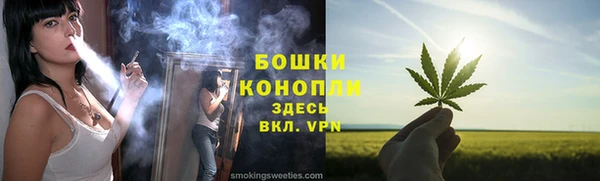 МДМА Богородицк