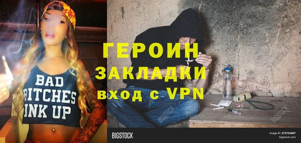 ПСИЛОЦИБИНОВЫЕ ГРИБЫ Беломорск