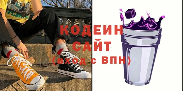 ПСИЛОЦИБИНОВЫЕ ГРИБЫ Беломорск