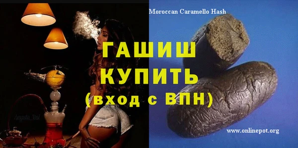 крисы Белокуриха