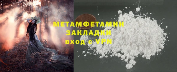 МДМА Богородицк