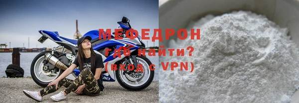 мяу мяу мука Белоозёрский
