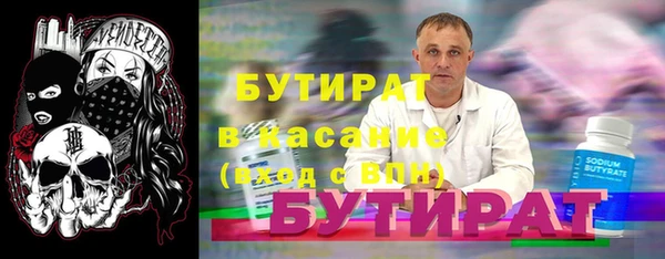 ECSTASY Богородск