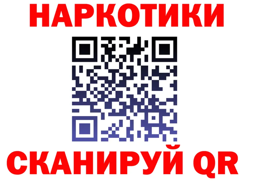 ГАШ Изолятор ТОР мориарти hydra Конаково