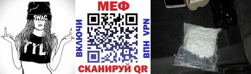 МЕФ 4 MMC  мориарти клад  Конаково 
