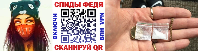 Первитин винт  где купить наркотик  Конаково 