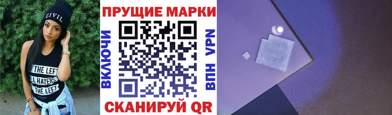 купить наркотик  Конаково  Наркотические марки 1,5мг 