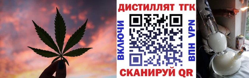 Дистиллят ТГК Wax  Конаково 